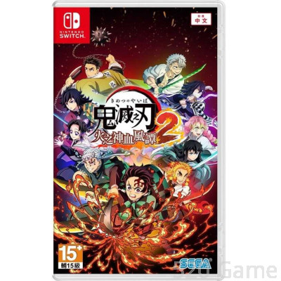 【預購】NS/P5 鬼滅之刃 火之神血風譚2(普通版）