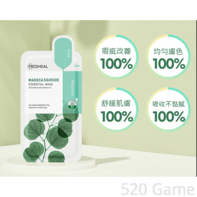 MEDIHEAL -積雪草舒緩護理導入精華面膜