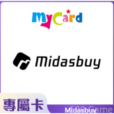 MyCard Midasbuy專屬卡