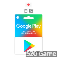 日本google Play Gift Card 購買前請看商品內容緊急通知