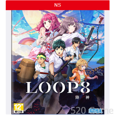 NS LOOP8 降神 Loop8: Summer of Gods (繁中/簡中/韓文) [中文版]