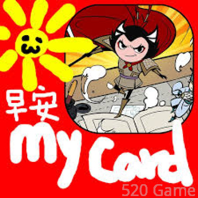 MyCard -我的武將塔塔開專屬卡1000點