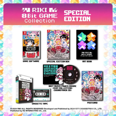 【預購】NS RIKI 8Bit 遊戲集 RIKI 8Bit GAME Collection 限定