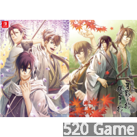 NS 薄櫻鬼真改月影之抄+銀星之抄中文限定版