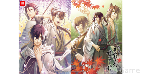 薄桜鬼　月影之抄　銀星之抄　中国語版　限定版　山崎烝　6点 NS 薄櫻鬼真改月影之抄+銀星之抄中文限定版