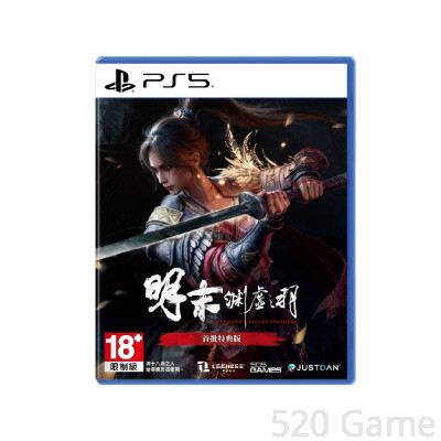 PS5 明末：淵虛之羽 首批特典亞中版