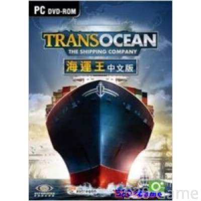 PC 海運王 TransOcean-The Shipping Company (中文版)