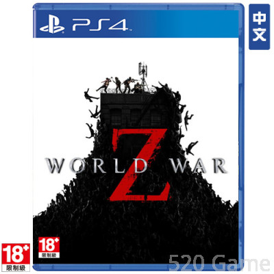 PS4 末日之戰 World War Z (歐版)