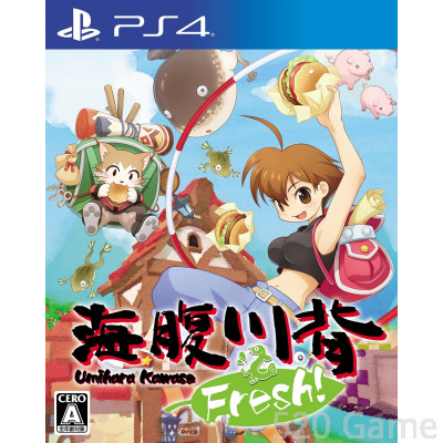PS4 海腹川背Fresh Umihara Kawase Fresh