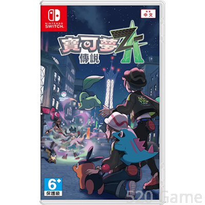 【預購】NS《寶可夢傳說 Z-A 》