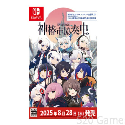 【預購】NS 神椿市協奏中 (繁中/簡中/英/日/韓文版)