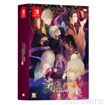 【預購】NS 蛇香之夜 ～Trap of MUSK～限定版