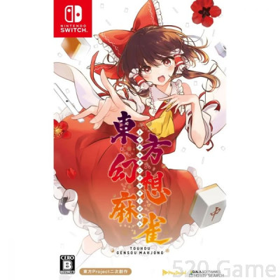 【預購】NS 東方幻想麻雀 日中版/日中限定版