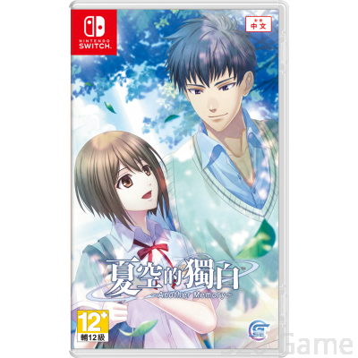 【預購】《夏空的獨白～Another Memory～》繁體中文版