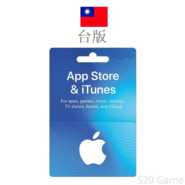 台灣 iTunes Gift Card