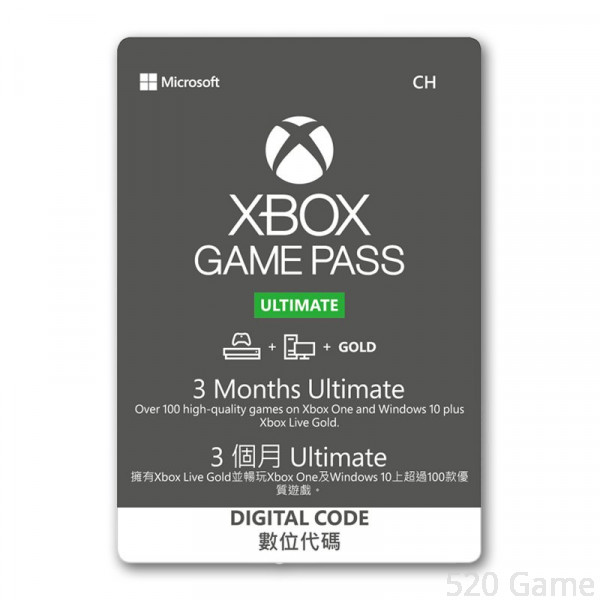 香港 Xbox Game Pass Ultimate (3個月)