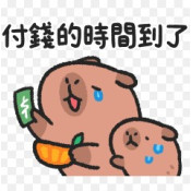 日本服