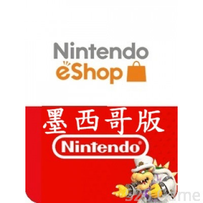 墨西哥 Nintendo 任天堂預付卡 (適用3DS/NDSI/WII/SWITCH) 