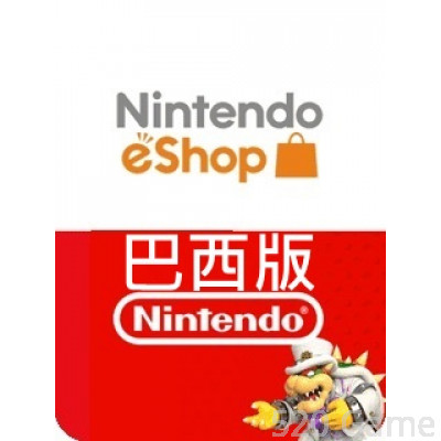 巴西 Nintendo 任天堂預付卡 (適用3DS/NDSI/WII/SWITCH) 