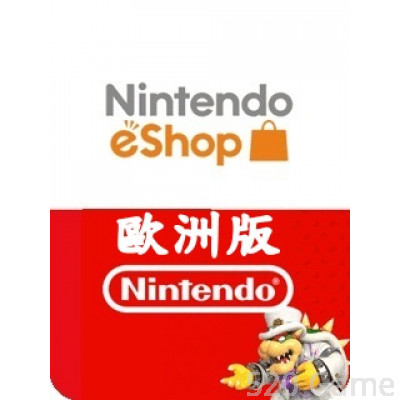 歐洲 Nintendo 任天堂預付卡 (適用3DS/NDSI/WII/SWITCH)