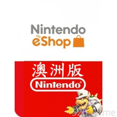 澳洲 Nintendo 任天堂預付卡 (適用3DS/NDSI/WII/SWITCH)