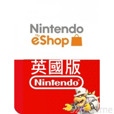 英國 Nintendo 任天堂預付卡 (適用3DS/NDSI/WII/SWITCH) 