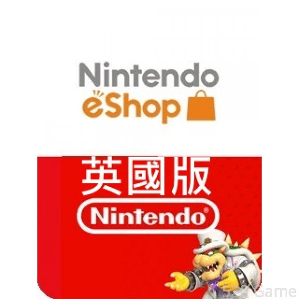 英國 Nintendo 任天堂預付卡 (適用3DS/NDSI/WII/SWITCH) 