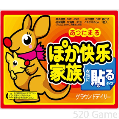 袋鼠大暖貼  1包(10片)