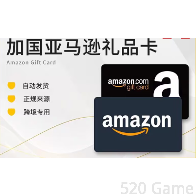 加拿大 亞馬遜禮品卡 Amazon Gift Card (購買前請詳讀產品內容)