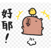 陸服