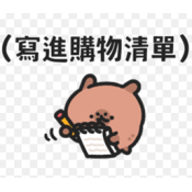 國際服