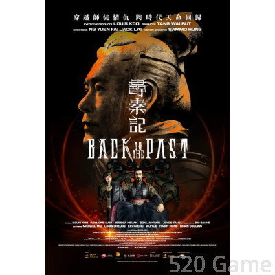 尋秦記 贈電影票  門市特別活動說明 