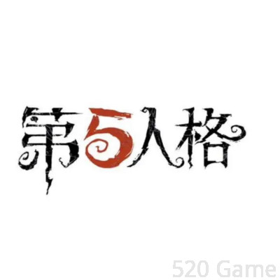 第五人格 Android