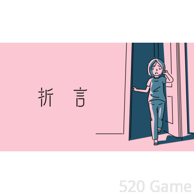 【預購】NS《折言》