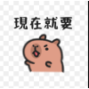 新馬服