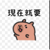 新馬服