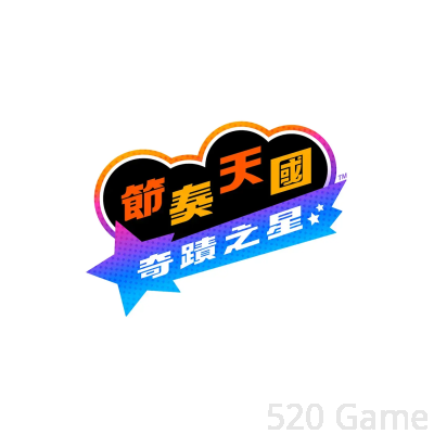 【預購】NS《節奏天國 奇蹟之星》