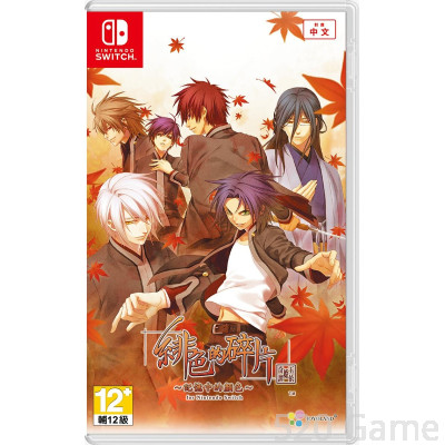 【預購】NS 緋色的碎片 玉依姬奇譚～記憶中的顏色～繁體中文 一般版